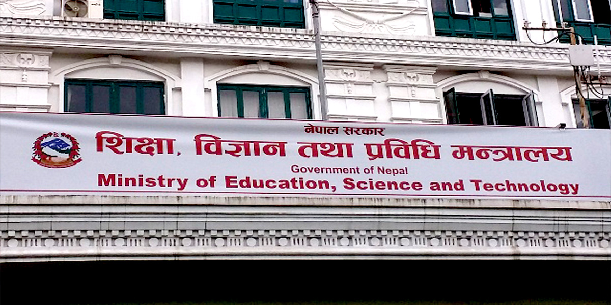 गम्भीर तथा घातक रोगका बिरामीबाहेक सबै शिक्षकका काज फिर्ता गरिने